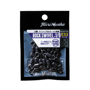 ޕ TsuriMusha bNXCx #1/0p F21510