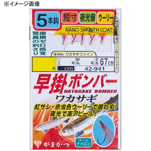 ܂(Gamakatsu) |{o[ JTM5{d| 1-0.3 imX[XR[g 42941