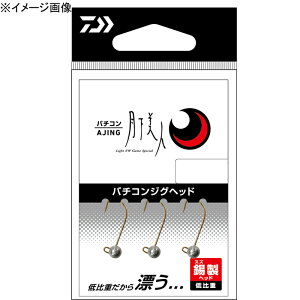 _C(Daiwa) lo`RWOwbh 0.3g#8 07313601