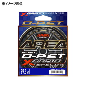 XBRAID(GbNXu[h) GbNXuCh D-PET GA 100yd(91m) 0.351.8lb NT-MK 100186-1