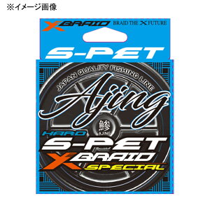 XBRAID(�G�b�N�X�u���[�h) �G�b�N�X�u���C�h S-PET �A�W���O 200m 0.35��1.9LB �����O���[�� 100187-1