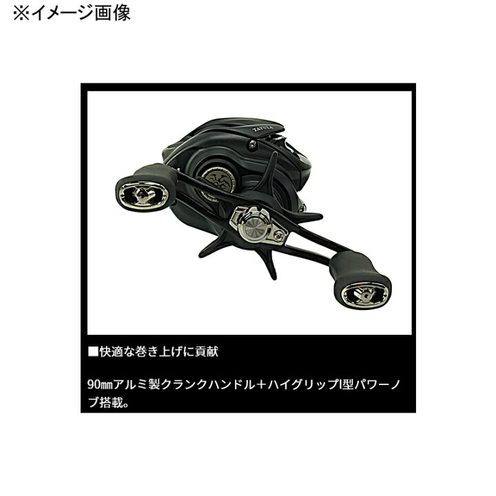 楽天市場】 ダイワ(Daiwa) 24タトゥーラ TW 100XH 右ハンドル 00630164 