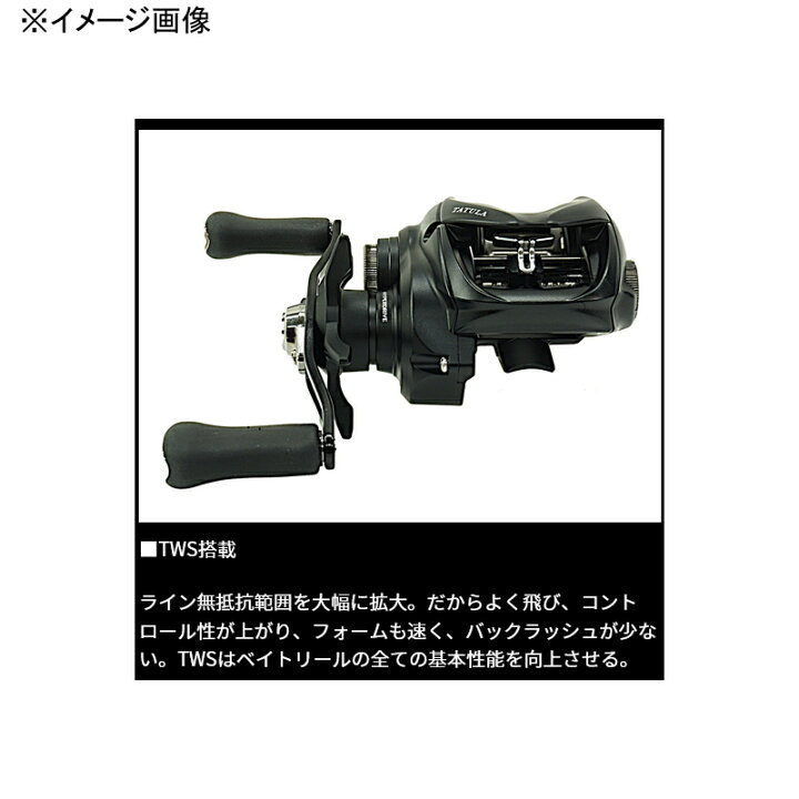 楽天市場】 ダイワ(Daiwa) 24タトゥーラ TW 100XH 右ハンドル 00630164 