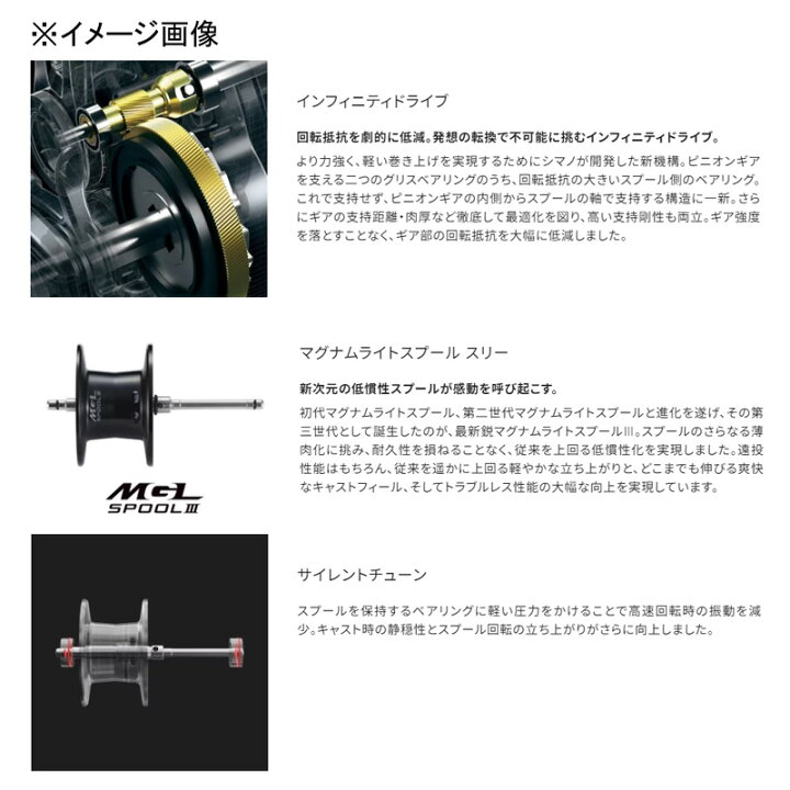 楽天市場】 シマノ(SHIMANO) 24 カルカッタコンクエスト シャロー 