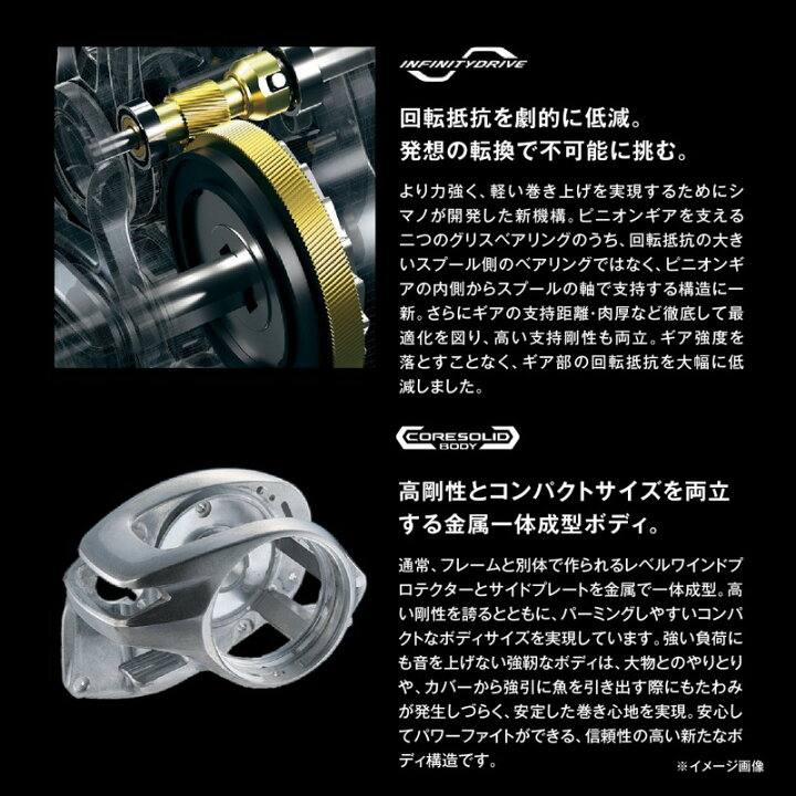 楽天市場】 シマノ(SHIMANO) 24 メタニウム DC 70HG 右巻き 70HG 