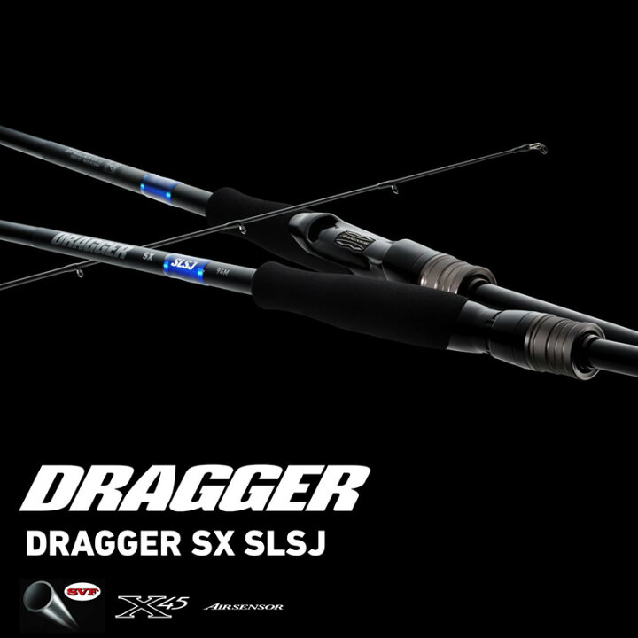 楽天市場】 ダイワ(Daiwa) DRAGGER ドラッガー SX SLSJ 94M(スピニング 