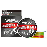 【7/18～店内最大7500円OFFクーポン】 バリバス(VARIVAS) バリバス アバニ ジギング10×10 マックスパワ…