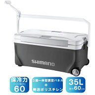 シマノ(SHIMANO) NS-C35Y スペーザ リミテッド キャスター 35L ダークグレー 118318