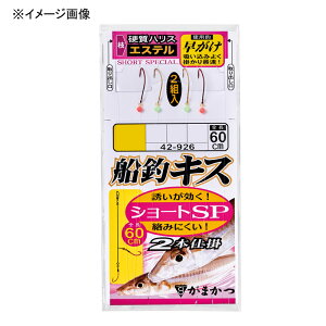 がまかつ(Gamakatsu) 船釣キス2本仕掛 ショートSP 7-1 赤・金 42926