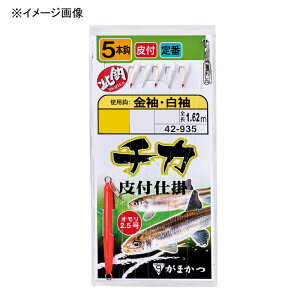 ܂(Gamakatsu) `Jd|  5{ 5-1 42935