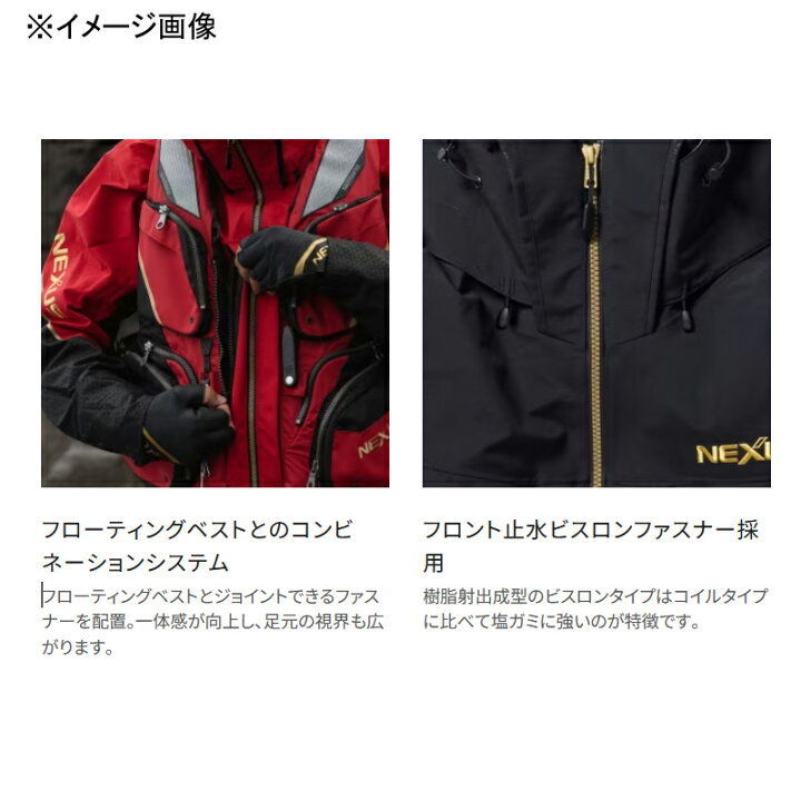 楽天市場】シマノ(SHIMANO) RA-101X ネクサス ゴアテックス レイン 