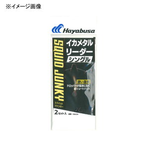 nuT(Hayabusa) CJ^[_[ VO V[gnX SR434