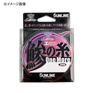 �T�����C��(SUNLINE) �\���e�B���C�g ���̎� �G�X�e�� �������A 200m 0.4��/2lb �r�r�b�h�p�[�v�� 1398