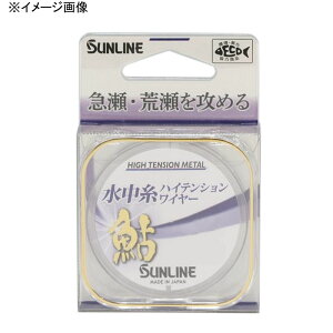 �T�����C��(SUNLINE) �� ������ �n�C�e���V�������C���[ 24m 0.1�� ���^���b�N�u���[ 1422