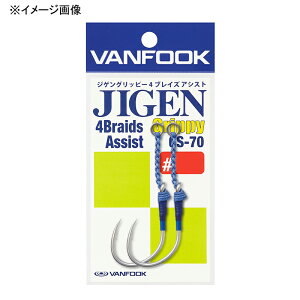 @tbN(VANFOOK) WQObs[4uCYAVXg #4/0 Vo[ GS-70