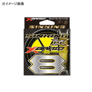 XBRAID(GbNXu[h) GbNXuCh I[hS X8 150m 1/18lb