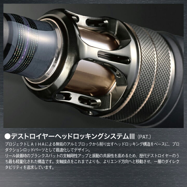 楽天市場】 メガバス(Megabass) デストロイヤー P5 F2.1/2-62X(ベイト 