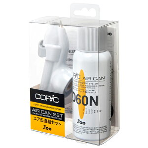 �R�s�b�N(COPIC) ABS�G�A�ʒ����Z�b�g 12511005