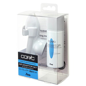�R�s�b�N(COPIC) ABS�R���v���b�T�[�A���Z�b�g 12311006