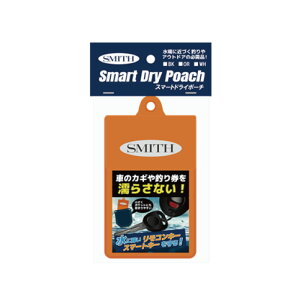 X~X(SMITH LTD) X}[ghC|[` OR(IW) 11410102