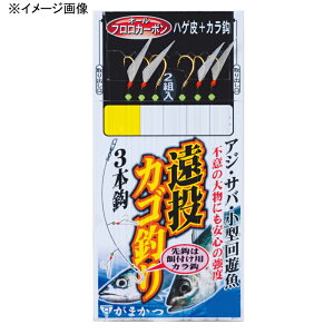 ܂(Gamakatsu) JSނd| 3{b 9-3  S-531