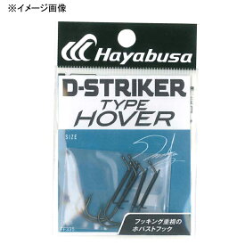 ハヤブサ(Hayabusa) D-STRIKER TYPE HOVER 3号 FF335