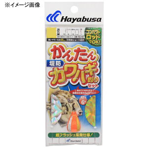 ハヤブサ(Hayabusa) コンパクトロッド かんたんカワハギ釣りセット M HA201