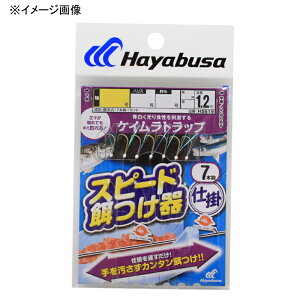 ハヤブサ(Hayabusa) スピード餌付け器対応ケイムラトラップ 7本鈎 鈎3.5ハリス0.8 HS619