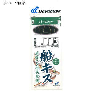 nuT(Hayabusa) DLXd| Pt 2{b2Zbg b8/nX1 SE623