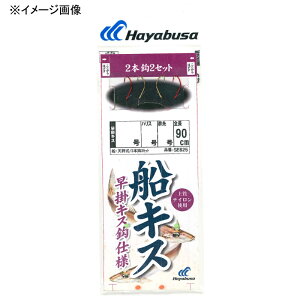 nuT(Hayabusa) DLXd| |LXԋ 2{b2Zbg b9/nX1.2 SE625