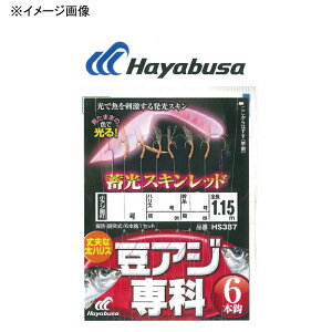 nuT(Hayabusa) AW ~XLbh nX b2/nX1.5  HS387