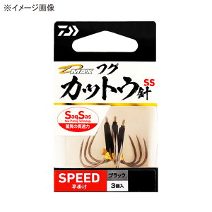 _C(Daiwa) D-MAX tOJbgEjSS Speed S3TCY