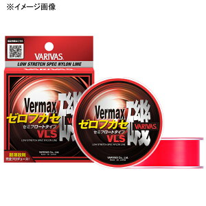 �o���o�X(VARIVAS) �o���o�X �o�[�}�b�N�X�� �[���t�J�Z VLS�i�C���� 150m �S7�T�C�Y