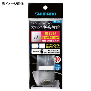 V}m(SHIMANO) RG-KD3R Xet@[m JnMtb z킹 6cm 30{ S4TCY