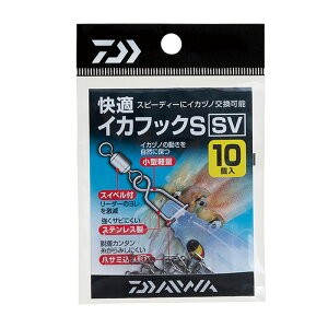 _C(Daiwa) K CJtbNS SV 07117031