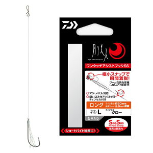 �_�C��(Daiwa) �������l �����^�b�`�A�V�X�g�t�b�NSS �����O �S3�T�C�Y