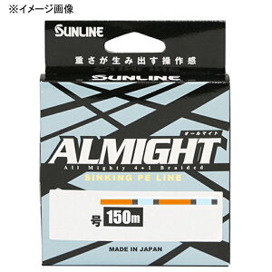 �T�����C��(SUNLINE) �I�[���}�C�g 150m 1337 �S6�T�C�Y