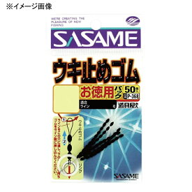 ささめ針(SASAME) 道具屋 お徳用 ウキ止めゴム P-368 全3サイズ