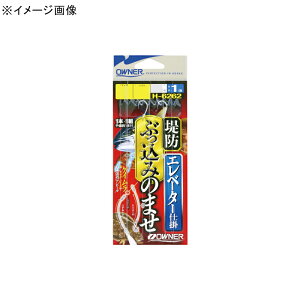 オーナー針 堤防ぶっ込みのませ 36262 全2サイズ