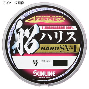 �T�����C��(SUNLINE) �A�W�[�� �D�n���X�n�[�h SV-I 100m HG 1017 �S11�T�C�Y
