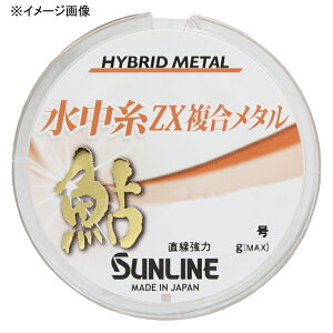 �T�����C��(SUNLINE) �� ������ ZX�������^�� 24m 1423 �S6�T�C�Y