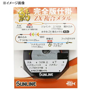 TC(SUNLINE) SŎd| ZX^ 1634 S6TCY