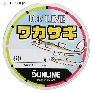 TC(SUNLINE) ACXC JTM(iC) 60m HG 612 S9TCY