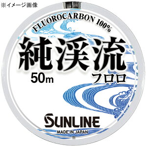 TC(SUNLINE) kt 50m HG 1717 S10TCY