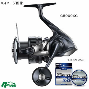 �V�}�m(SHIMANO) 25 �c�C���p���[ XD C5000XG+�L���X�e�B���OPE X8 300m(������2�_�Z�b�g) 2.5��/40lb 047939