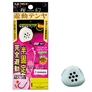 ܂(Gamakatsu)  Ve 10 #11 O[×ubNX|bg 19-368