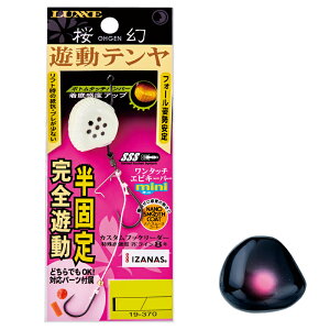 ܂(Gamakatsu)  Ve 12 #14 IEQubN 19-369