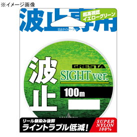 ヤマトヨテグス(YAMATOYO) グレスタ波止SIGHT Ver.100m 全4サイズ