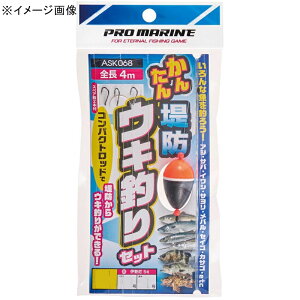 v}(PRO MARINE) ȒPhELނZbg S3TCY