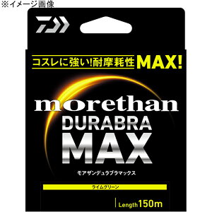 _C(Daiwa) AUfuMAX 150m S5TCY